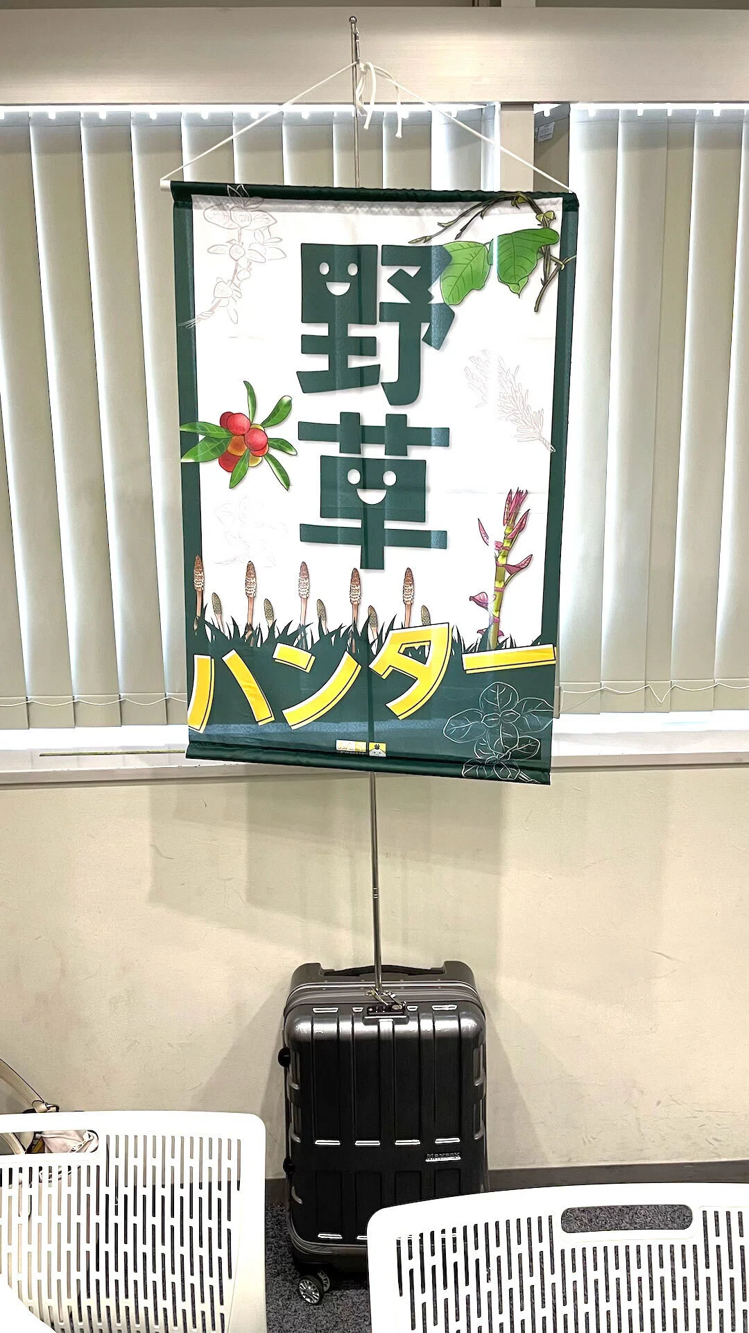 ポスタースタンドの代わりに高く掲げる裏技的なモノ｜ブース設営・ZINE