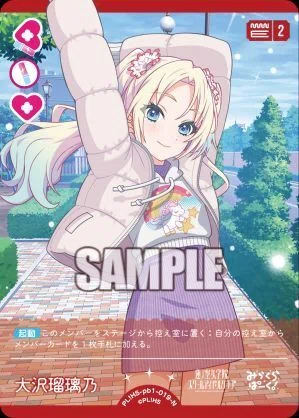 ラブカ】プレミアムブースター 蓮ノ空のリストを眺める｜さーな