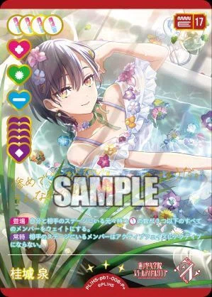 【ラブカ】桂城泉PR3枚　セラス柳田リリエンフェルトPR4枚セット　プロモ ヨドバシ.com - 角川 KADOKAWA ラブライブ！蓮ノ空女学院スクール