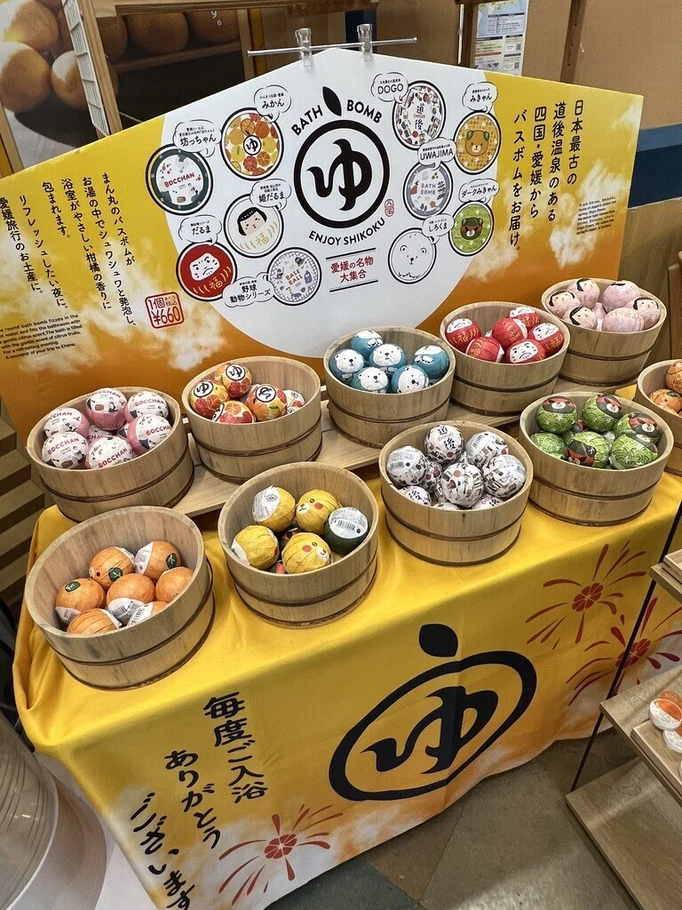 サイクリストの聖地で出会う、愛媛のこだわりとハイセンスな特産品｜道