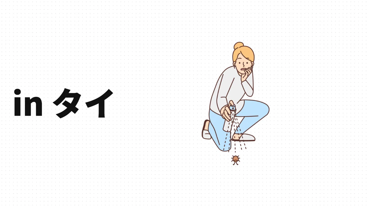 ç»å