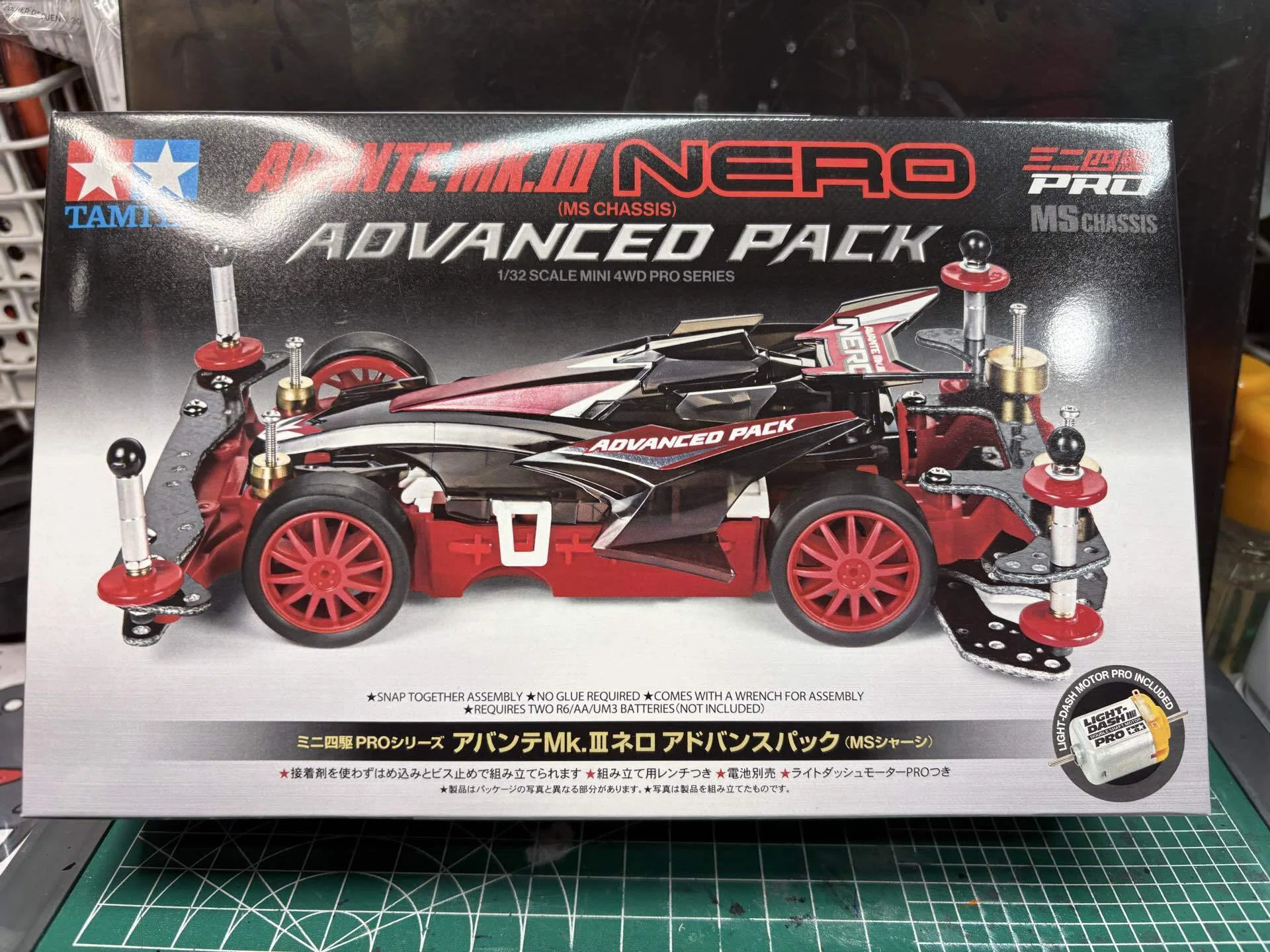 50歳で戻るミニ四駆 序章｜いぷ