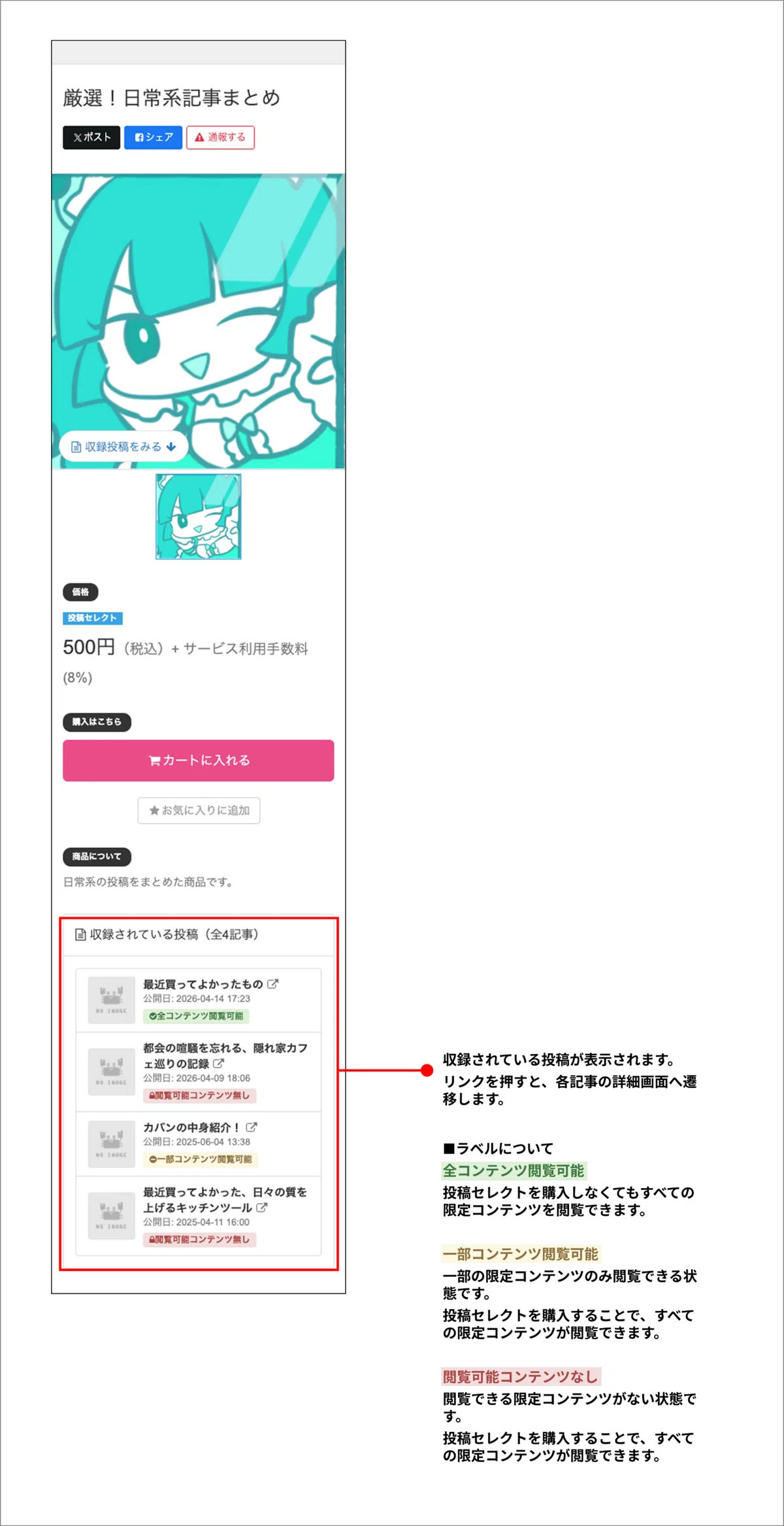 ぶぃ樣専用♥8日製造日発送♬orderになります♥ 投稿をパッと選んで商品化！新機能『投稿セレクト』のオススメの使い方