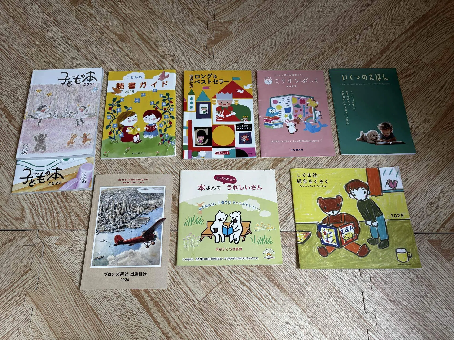 🧸2026.4 我が家の絵本読みきかせ総集編！！！ / 読み聞かせ累計1万回
