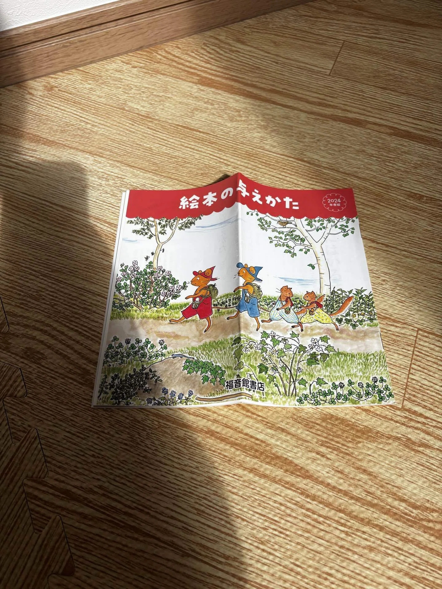 🧸2026.4 我が家の絵本読みきかせ総集編！！！ / 読み聞かせ累計1万回