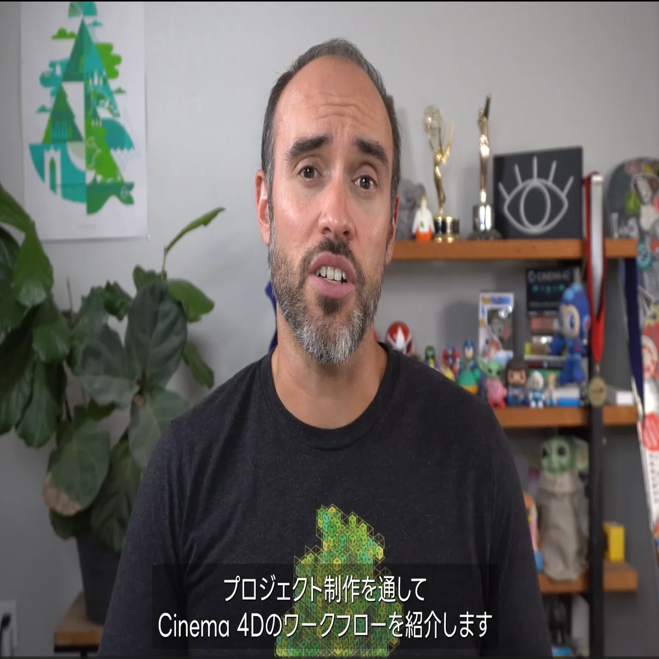 Cinema 4Dを日本語で学べる公式チュートリアルが公開されました（全24
