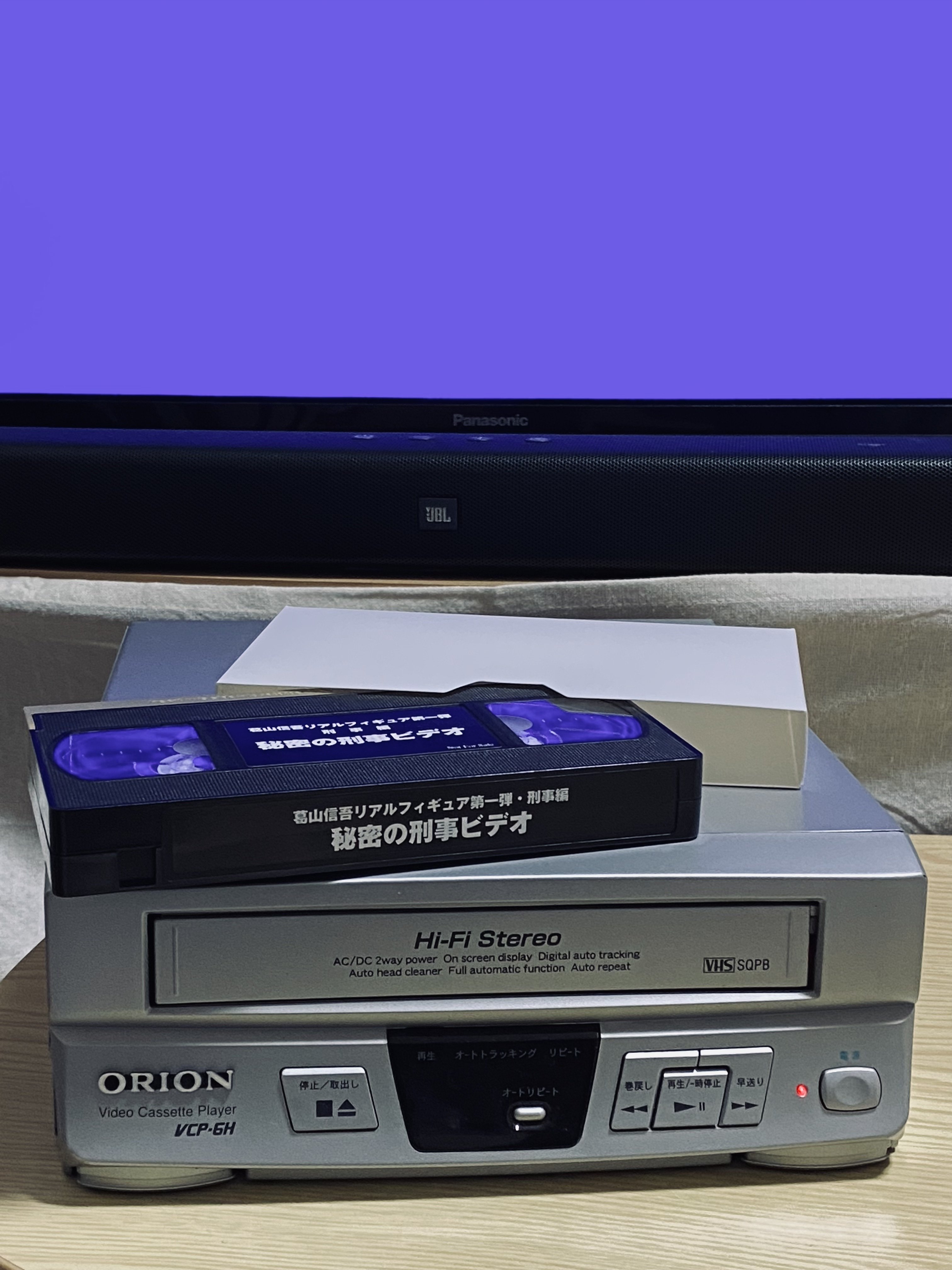 【ハッピー西葛西店】VHSビデオデッキ　ID:55287 葛山さんのためにビデオデッキを2台買った｜のりあめ
