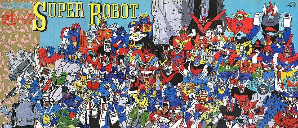 超合金列伝 完結編③スーパーロボットよ永遠なれ！25作品を大特集