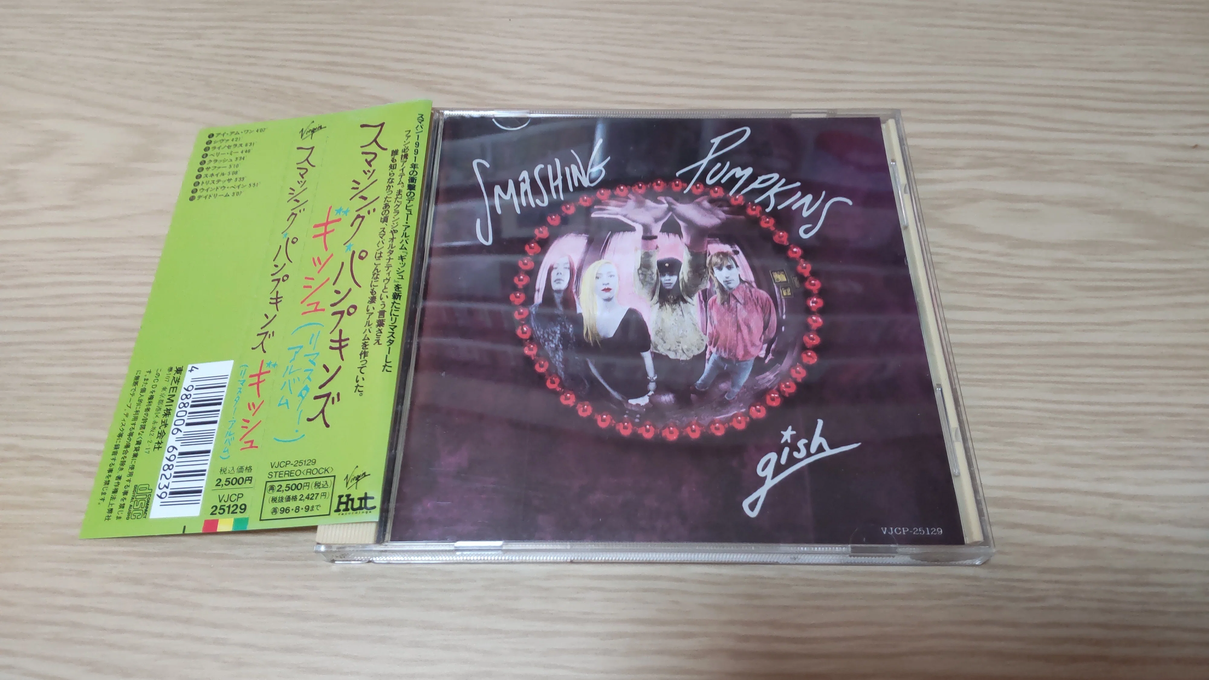 中古CD　ECMセット　いろいろ 25枚セット 中古CD ECMセット いろいろ 25枚セット 【公式通販】