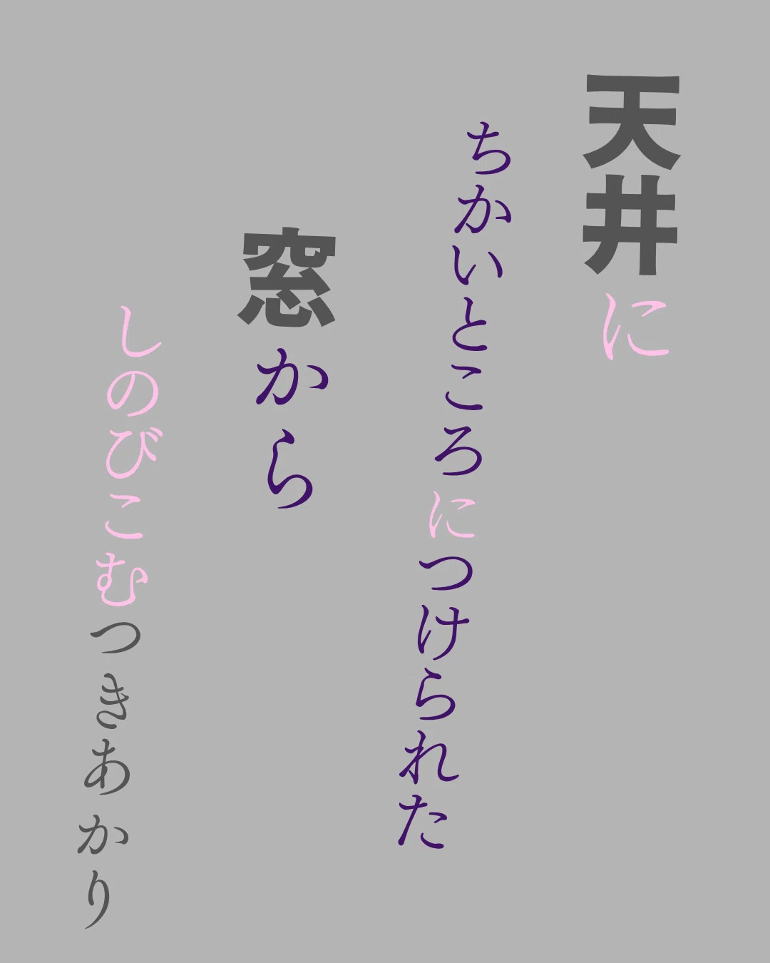 短歌『鏡をみがく』｜角皆果樹