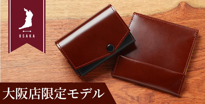 小さい財布 アブラサス abrAsus 大阪店限定モデル 2025 アブラサスストア 大阪店｜abrAsus Official（アブラサス）