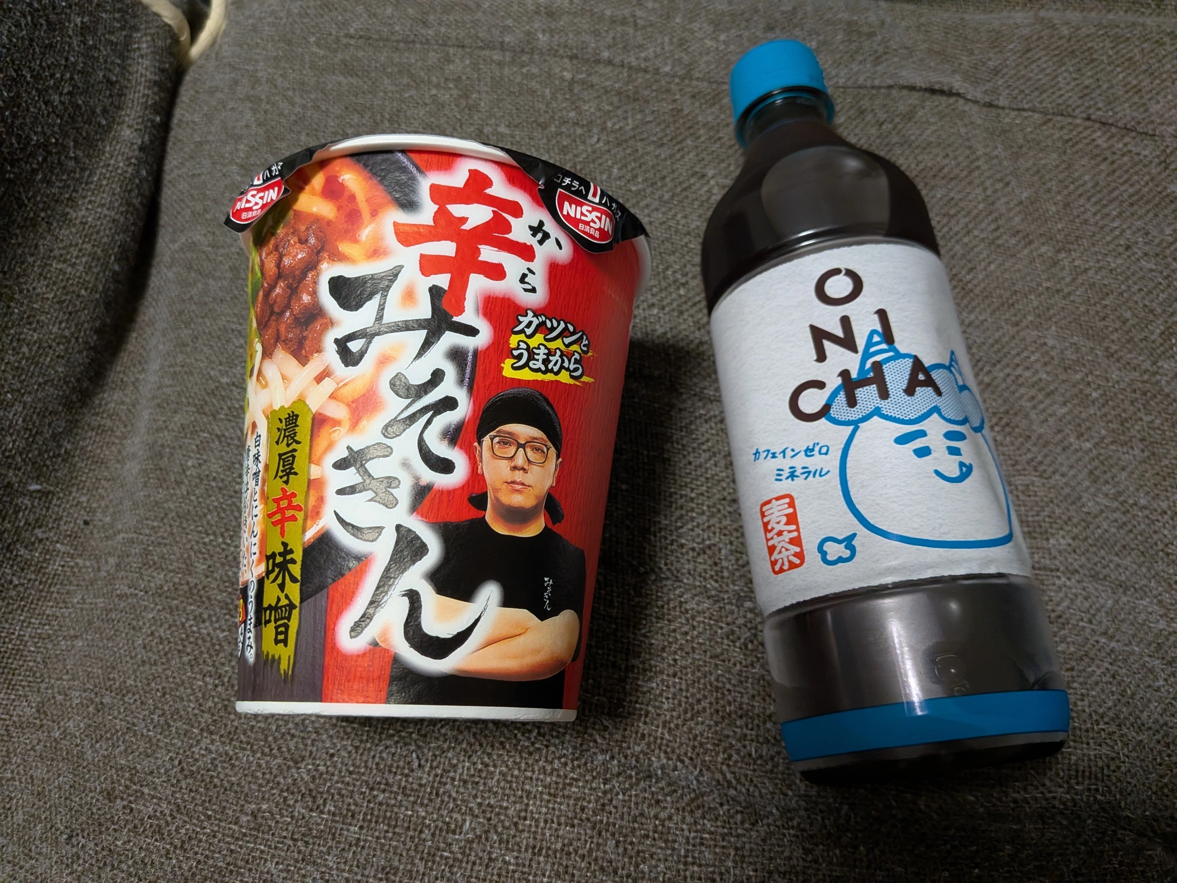 ONICHA（おにちゃ）を飲んだよ日記｜ebifurako