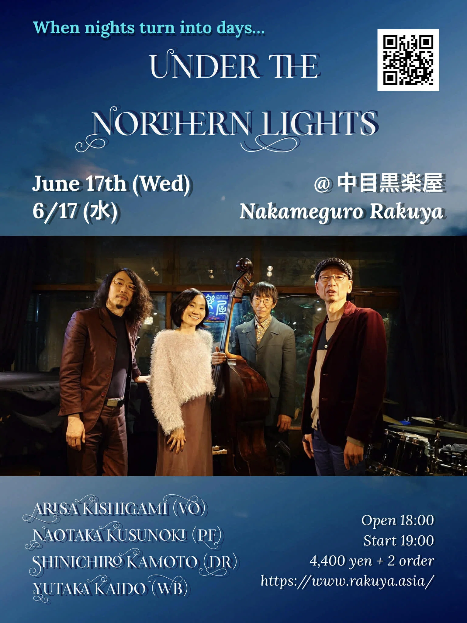 When nights turn into days, Under the Northern Lights｜Oto-tabi