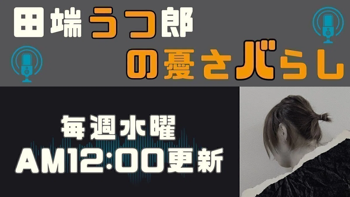 書評】沈黙のWebライティング：検索窓の向こうで悩む「誰か」に最短で