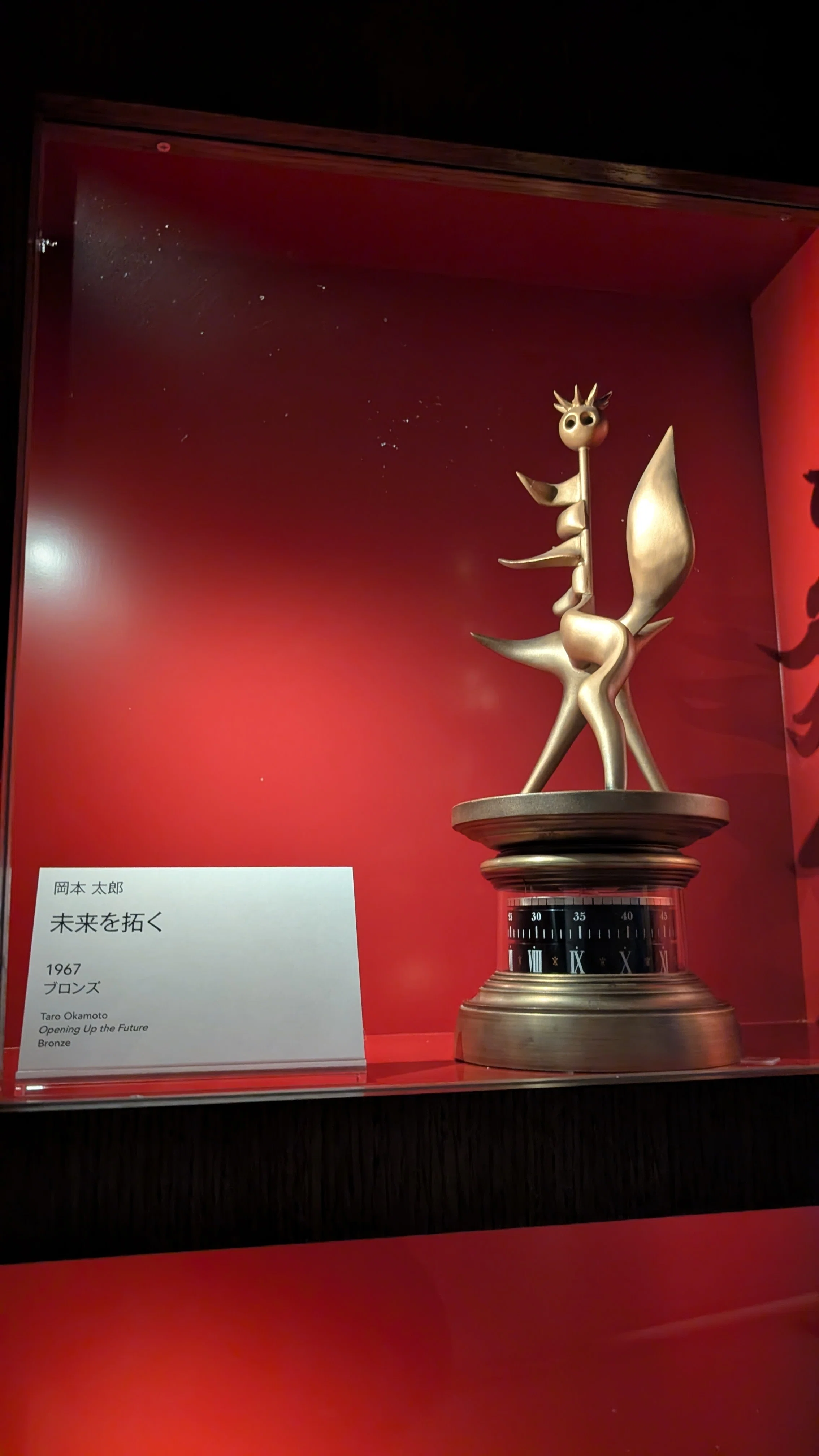 岡本太郎美術館に行ってきました｜ブタイノウラ