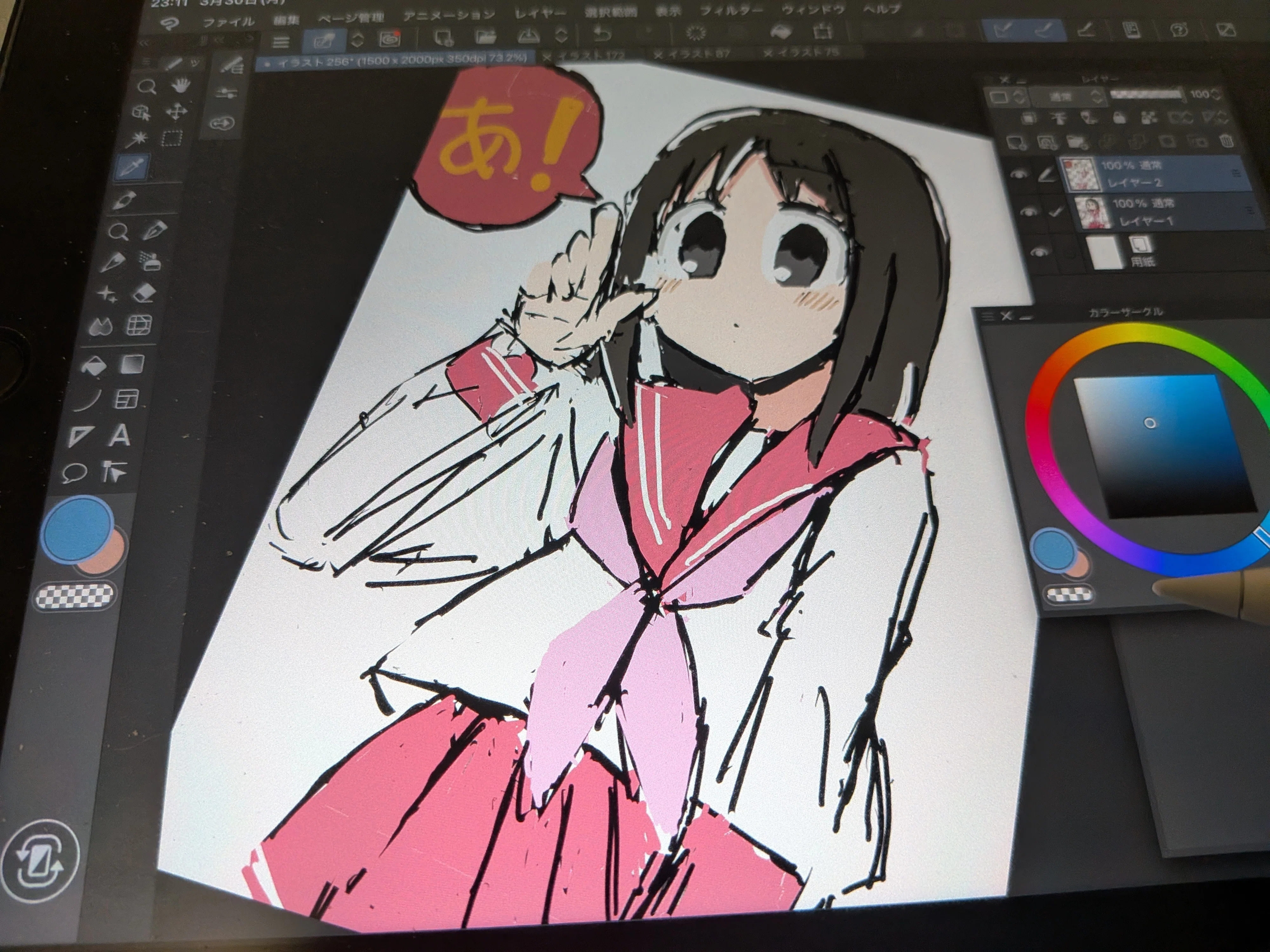 2026年2〜4月に描いたイラストまとめ｜ebifurako
