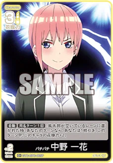 五等分の花嫁カードゲーム～お祭り騒ぎの日常カード紹介④【一花編