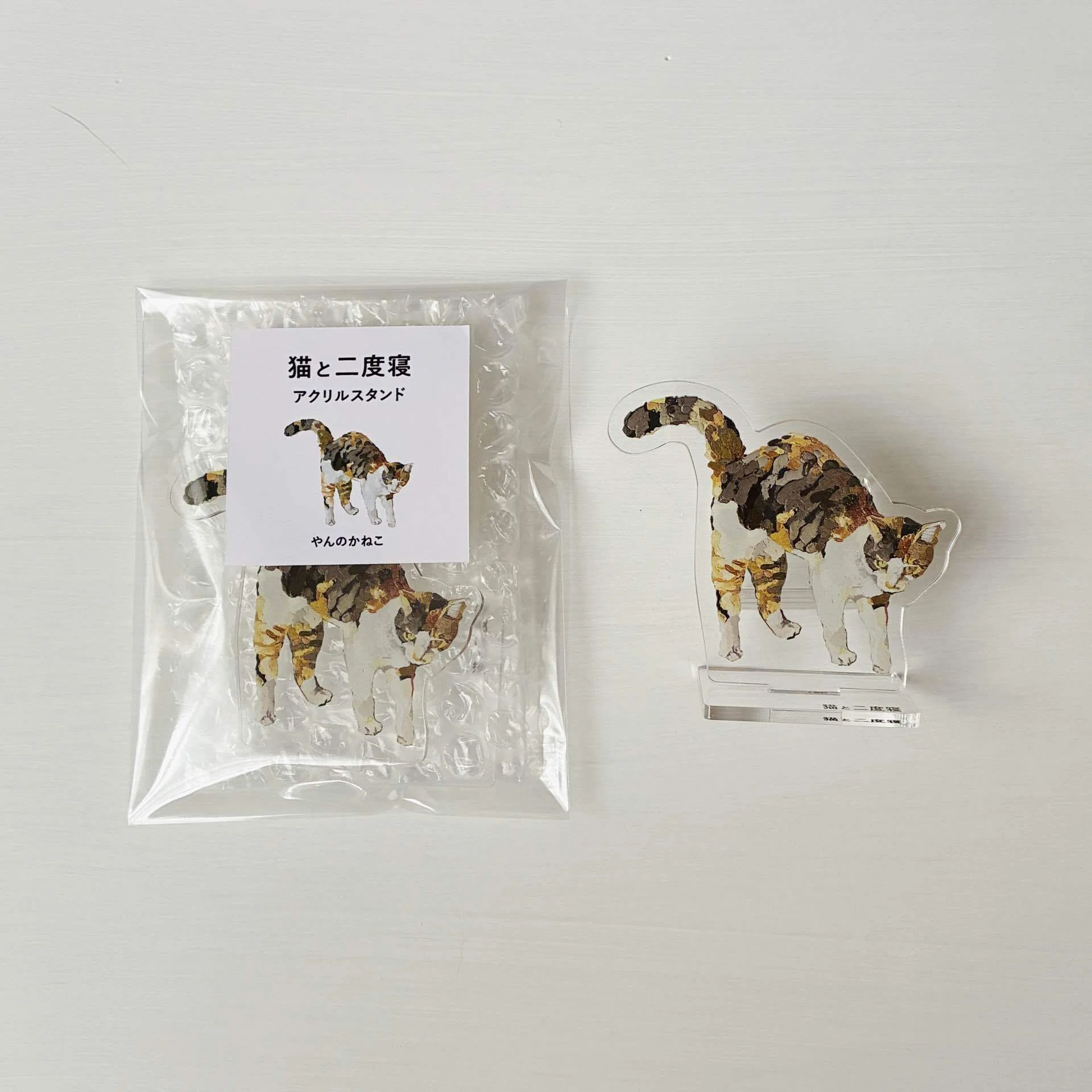デザフェス63】「猫と二度寝」出展のお知らせ｜Ayano Kamiya