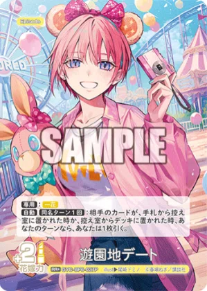 五等分の花嫁カードゲーム～お祭り騒ぎの日常カード紹介④【一花編