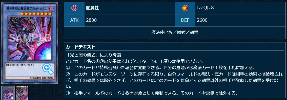 遊戯王OCG】光と闇の儀式メモ｜すいみん