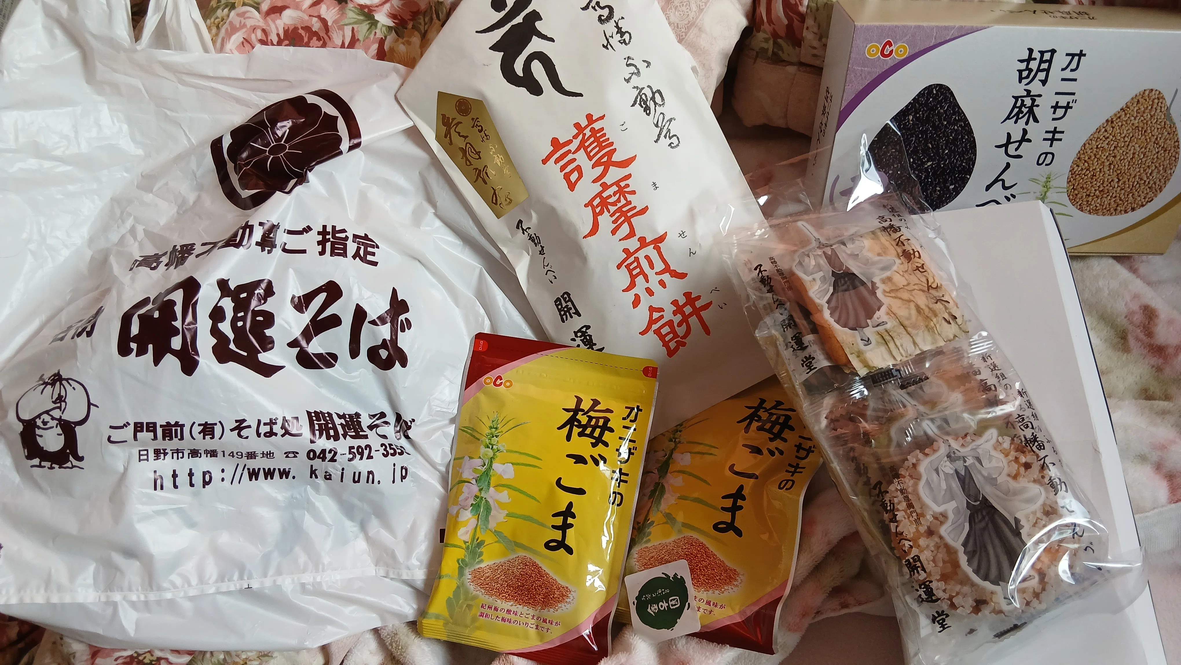 護摩ならぬ、ごませんべい｜ネコ仮面