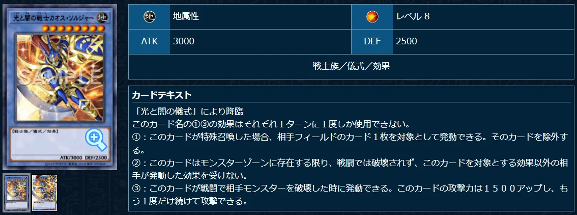遊戯王OCG】光と闇の儀式メモ｜すいみん