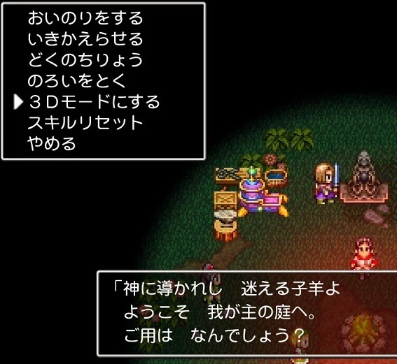 ドラクエ11 小さなメダル110枚超え｜MahaRaju33