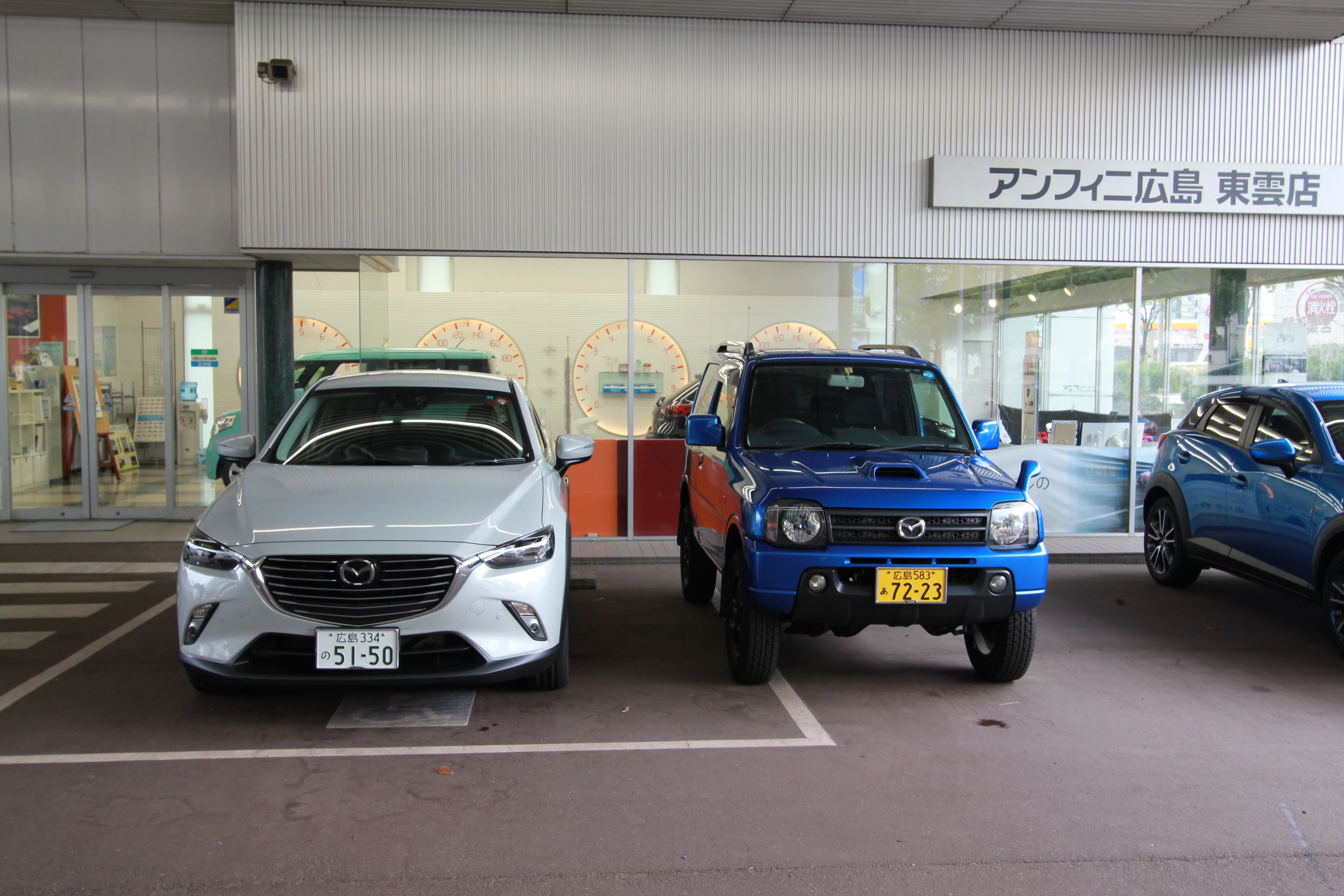 自分史（車編 セカンドカーなど）その3｜かずや