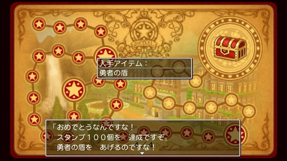 ドラクエ11 小さなメダル110枚超え｜MahaRaju33