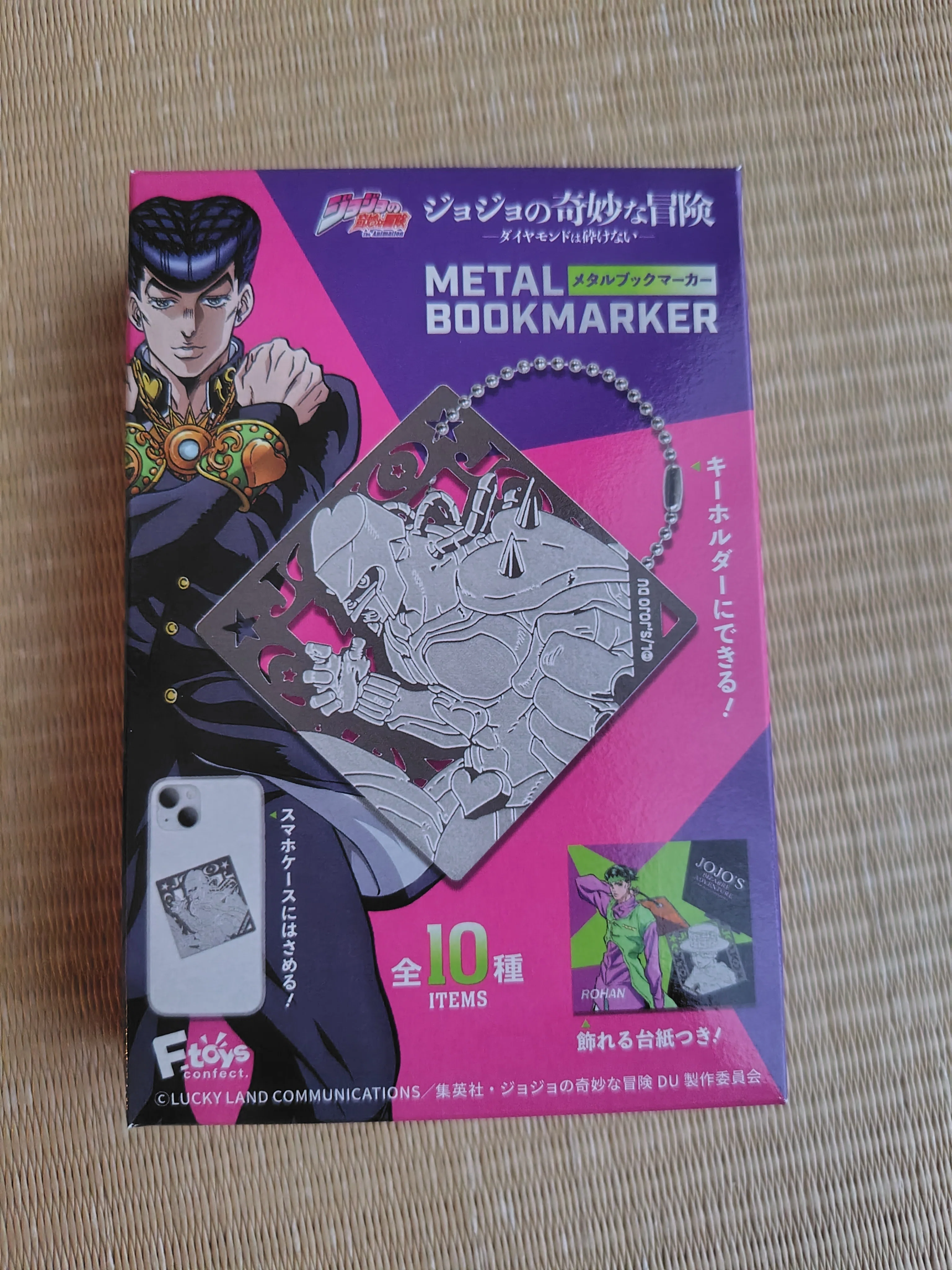 偶然の出会いで神引き！ジョジョ第4部メタルブックマーカー開封記 