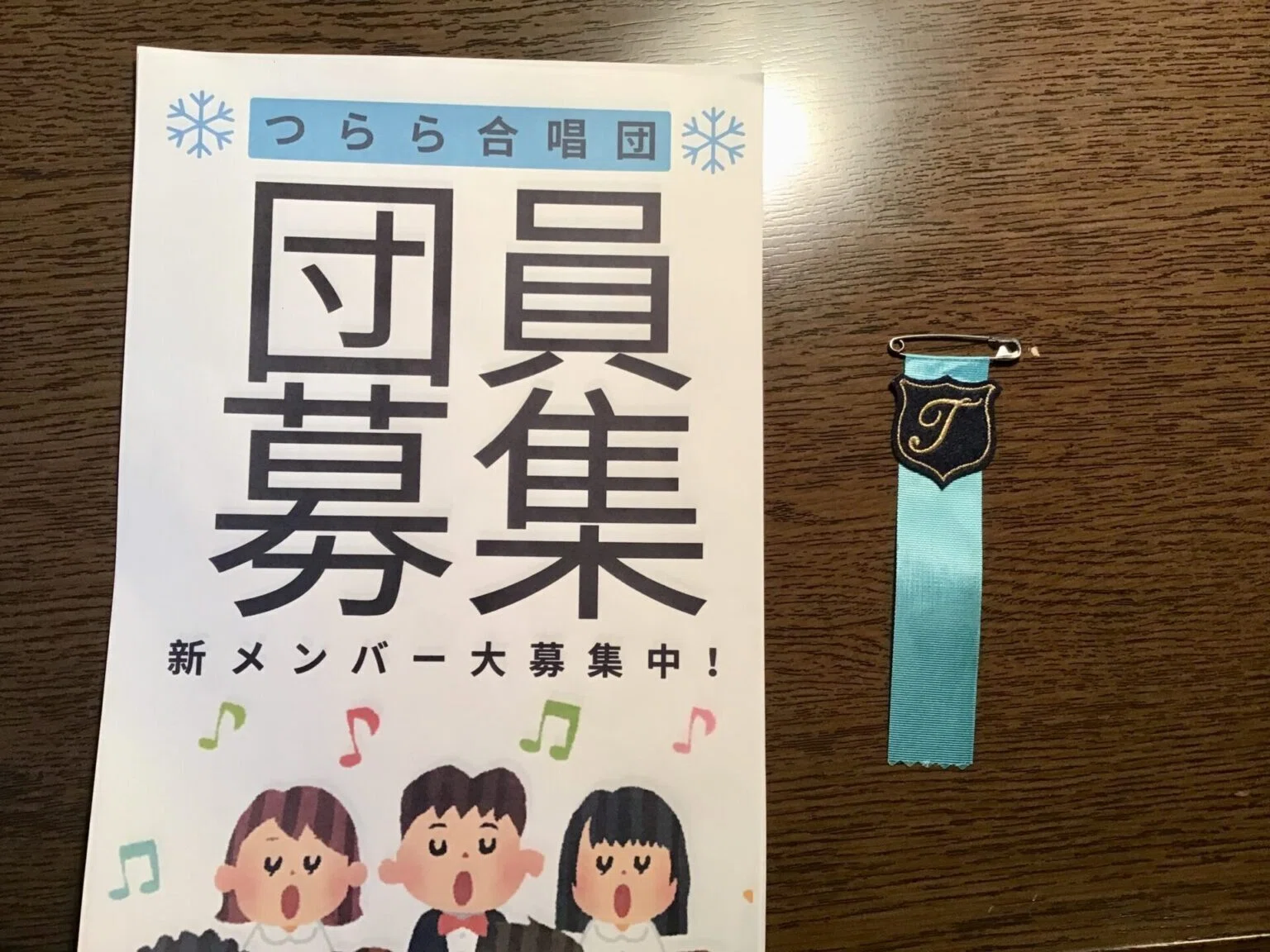 金曜だ！】IIララ☆IIしん14号｜IIララ