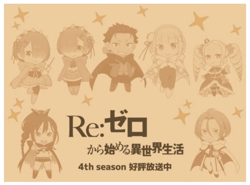 鳥取県で、アニメ『リゼロ』スタンプラリー開催中！！｜あだしょー
