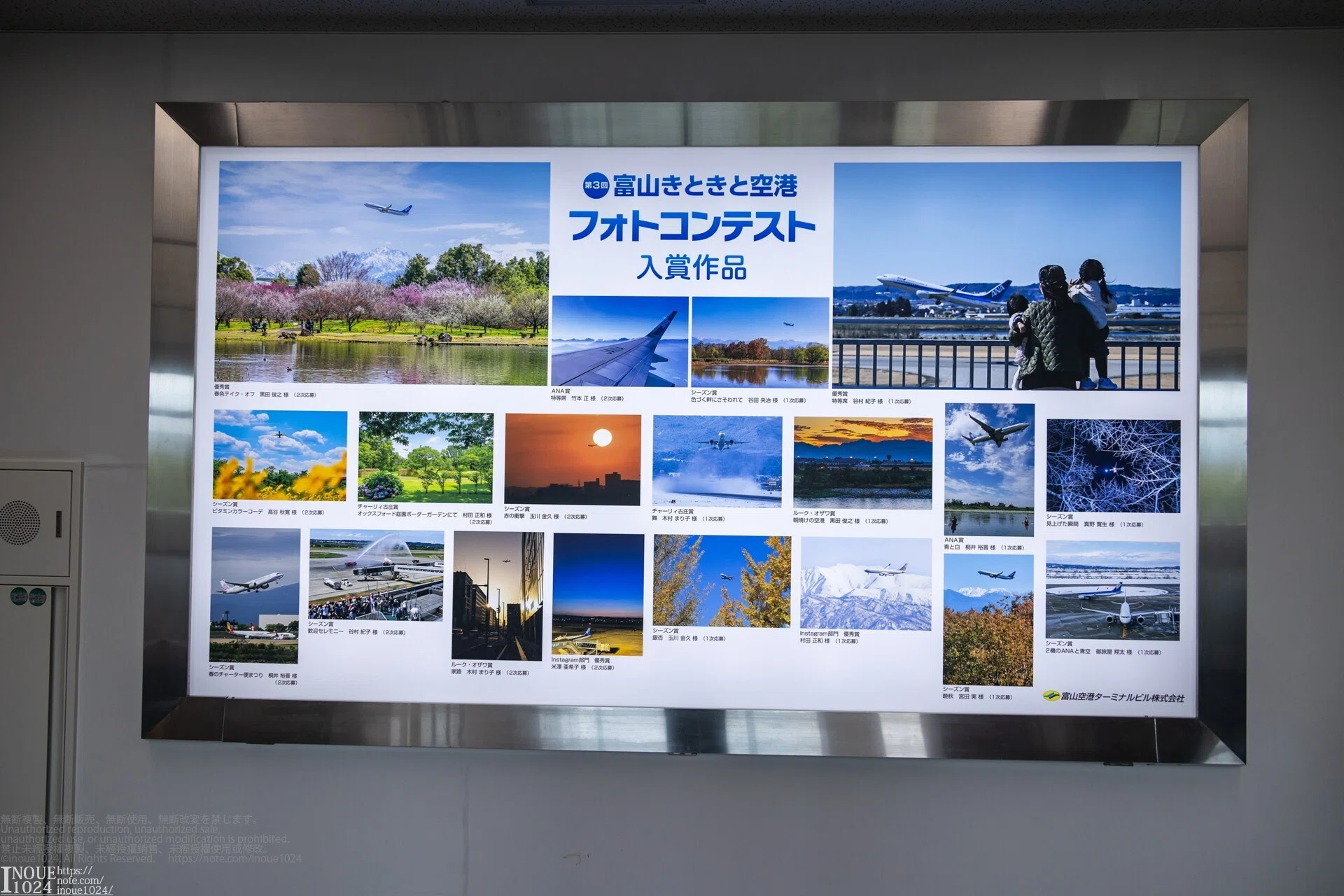 真野寛生写真展「Dramatic Moment」を見て来ました｜inoue1024
