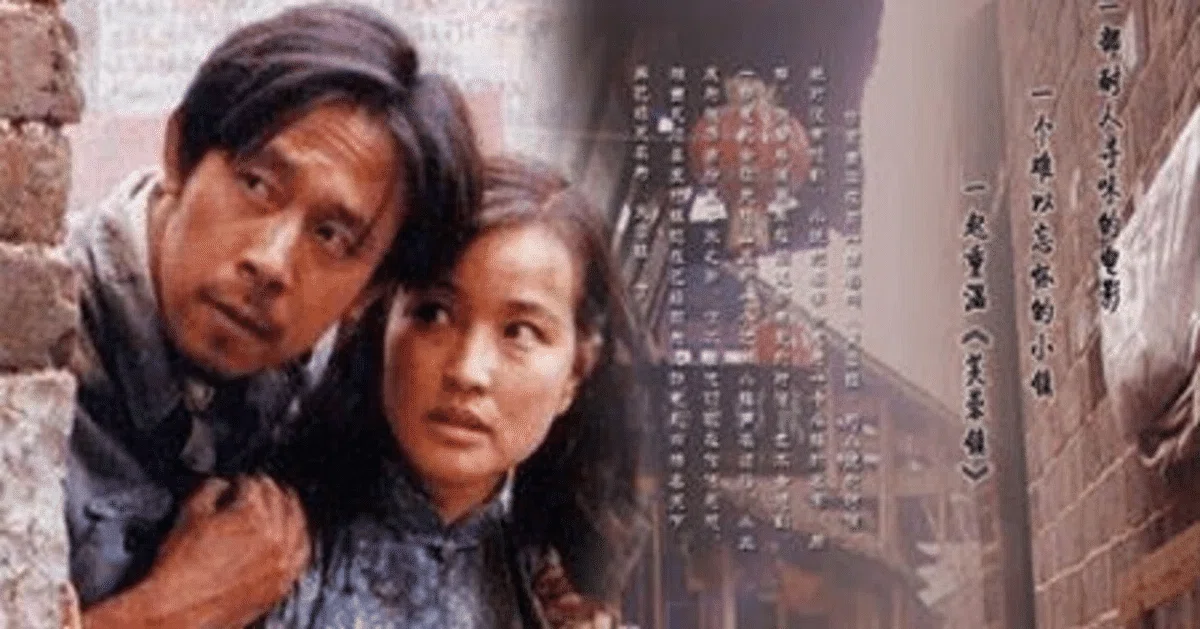 芙蓉鎮 全長・公開版 全長・公開版('87中国) : DVD 全長・公開版／謝晋