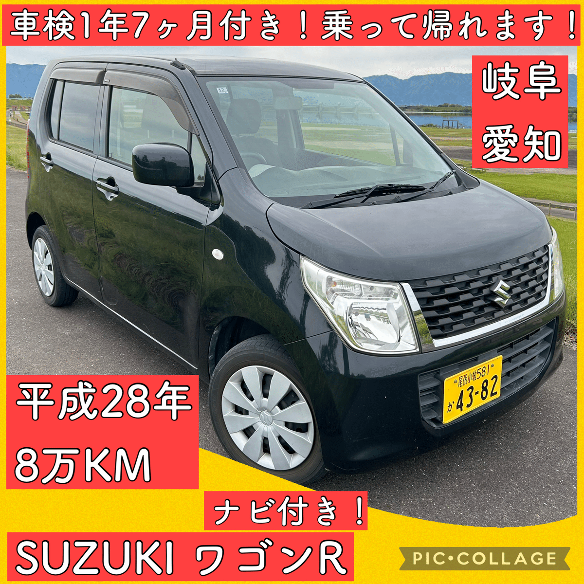  K100RS   車検　令和7年6月　乗って帰れます。 NEWワゴンR試乗車ございます！｜新車情報｜お店ブログ｜株式会社スズキ