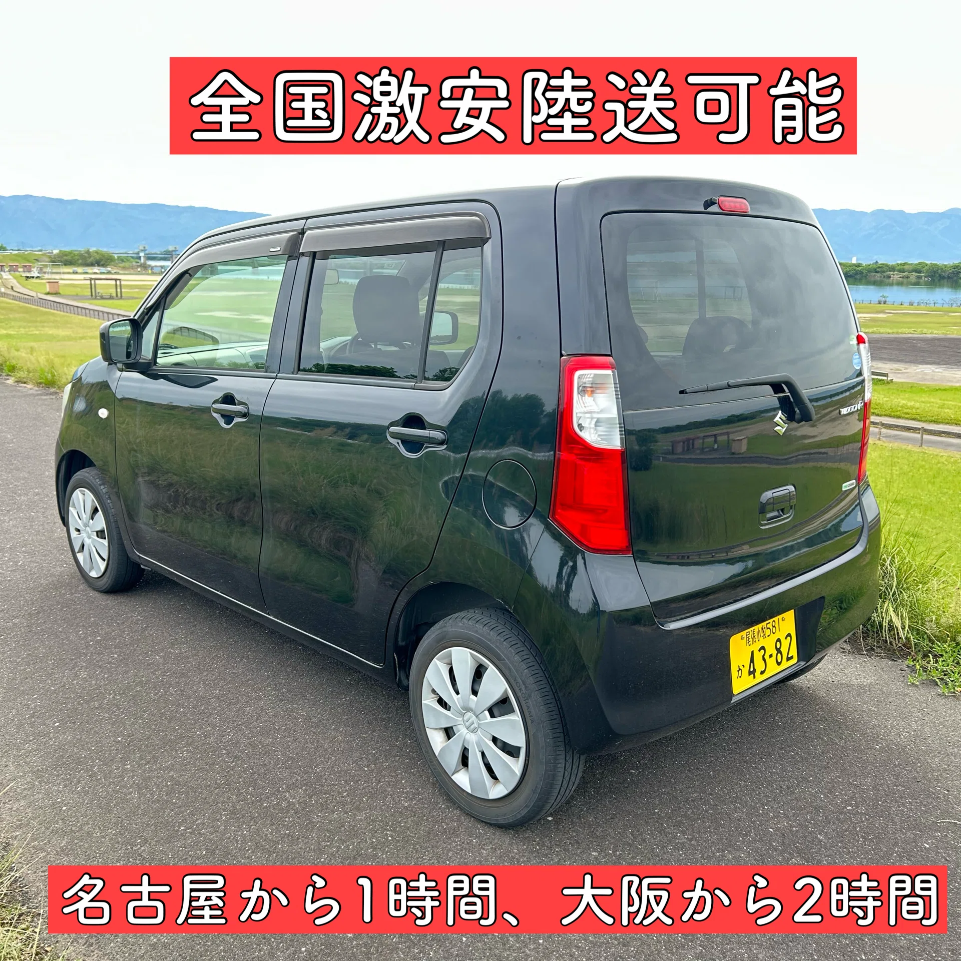 車検1年7ヶ月付き 平成28年 8万キロ スズキ ワゴンR 軽自動車 岐阜