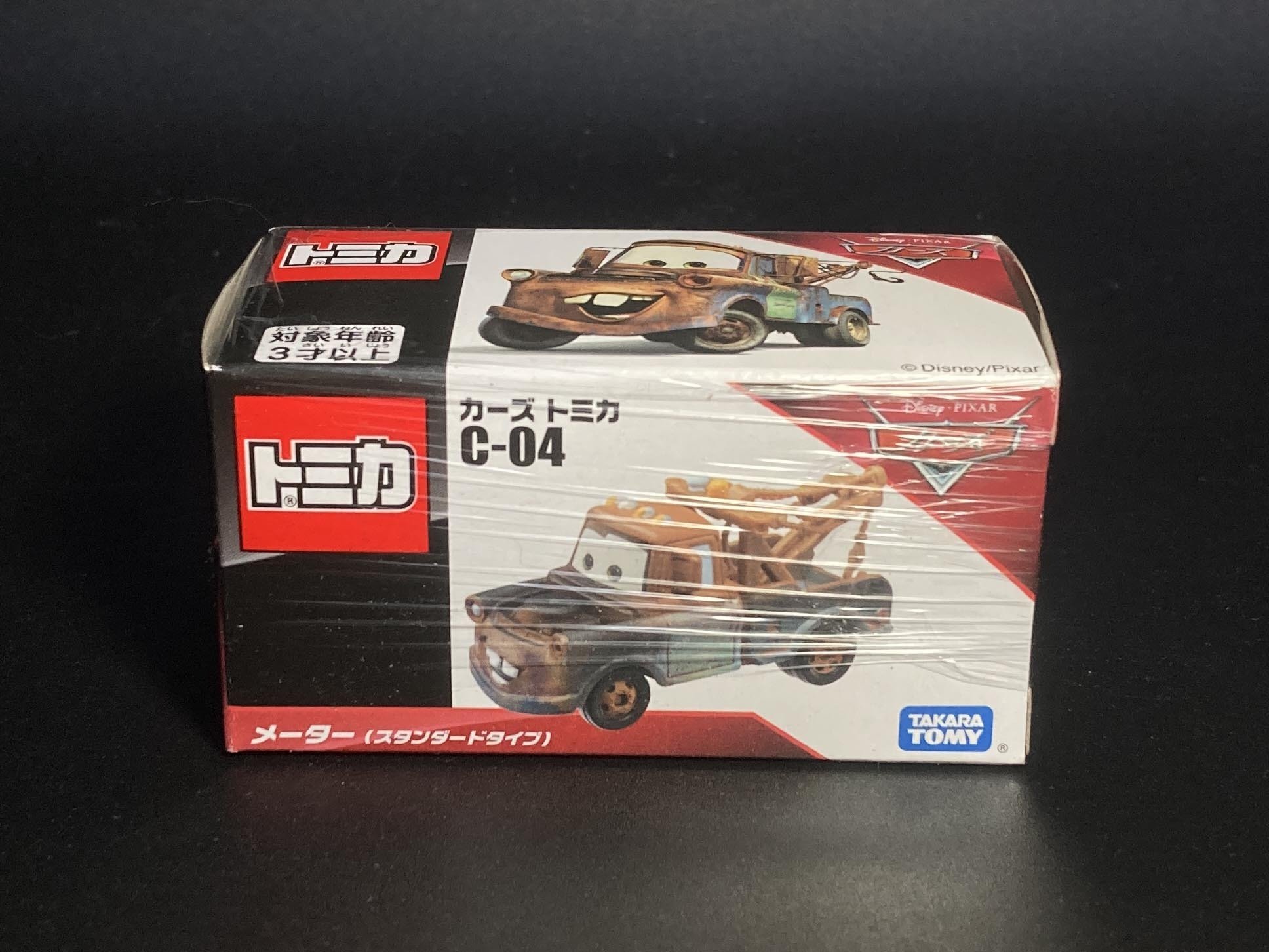 n*i様 最終値下げ…激レア‼︎カーズ　メーターのレッカー車ヤード　プレイセット LEGO カーズ3 メーターのジャンクヤードを組み立てレビュー - YouTube