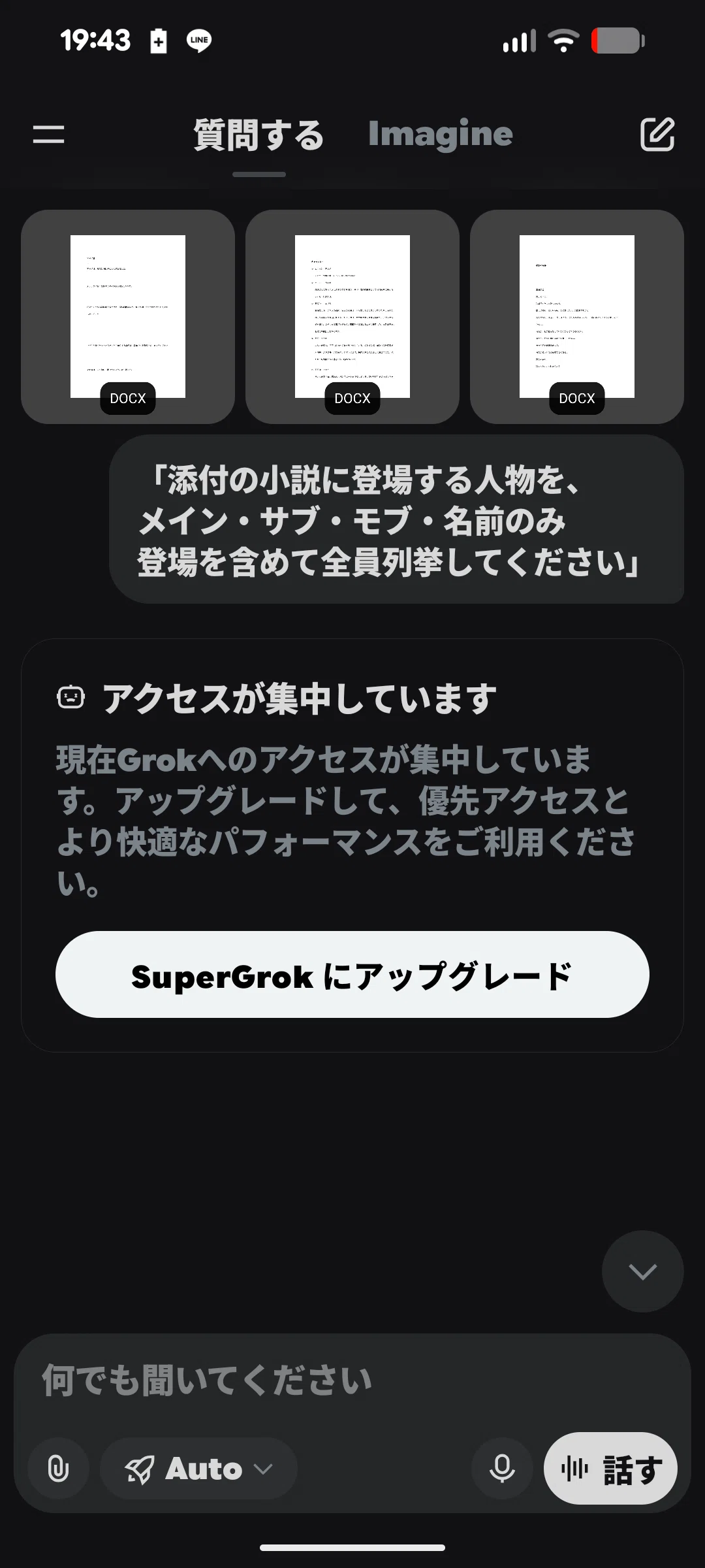 Mi@プロフ必読  最強読解王「NotebookLM」---6社AIに同一プロンプト14万文字自作小説で