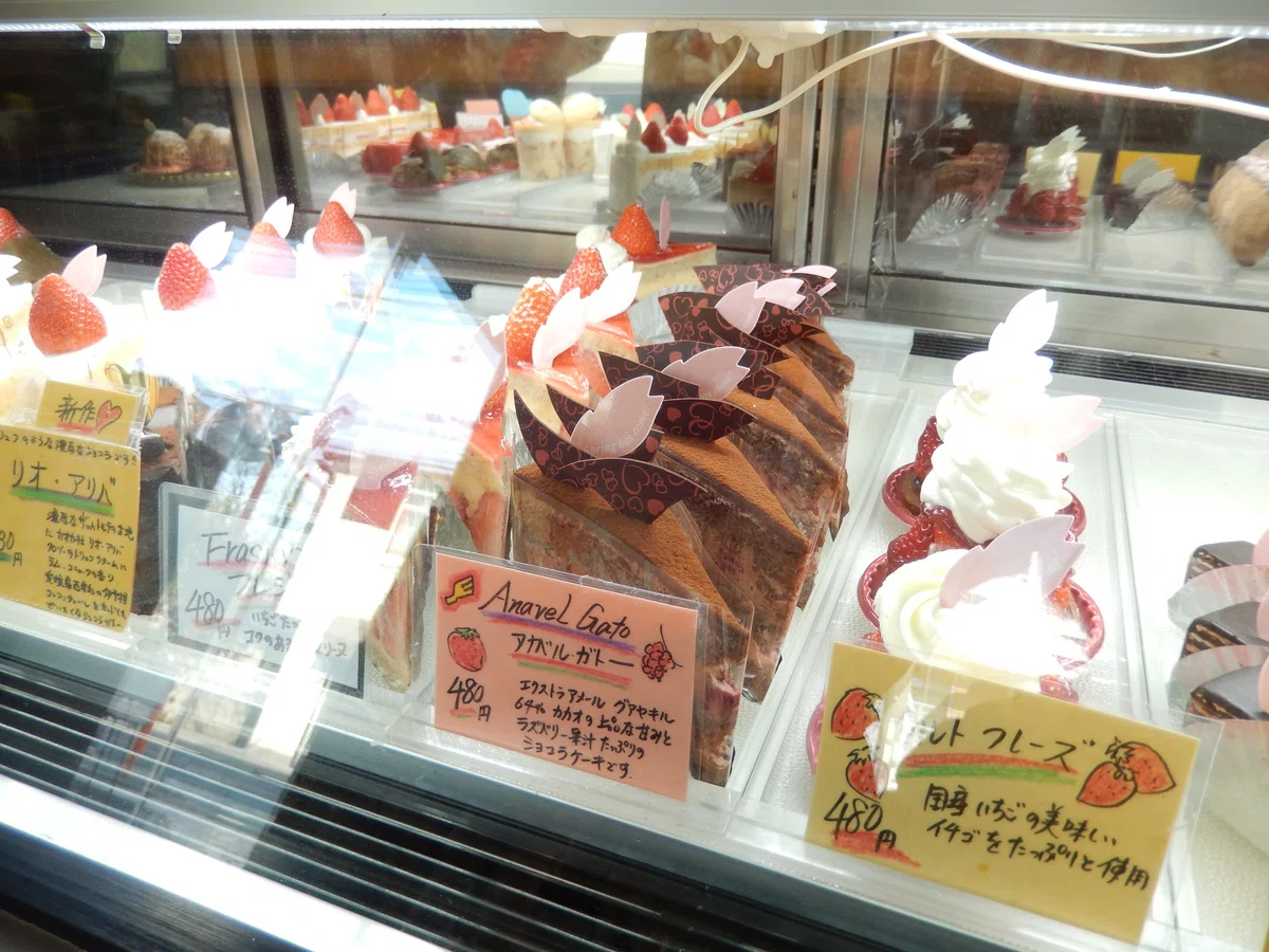 「モコンさんの庭」資料写真アルバム：Materials-32【イーチファンペストリーEACH FAN PASTRY】今はもうありませんがまた ...