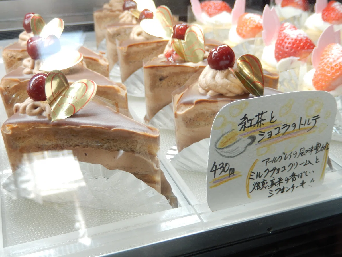 「モコンさんの庭」資料写真アルバム：Materials-32【イーチファンペストリーEACH FAN PASTRY】今はもうありませんがまた ...