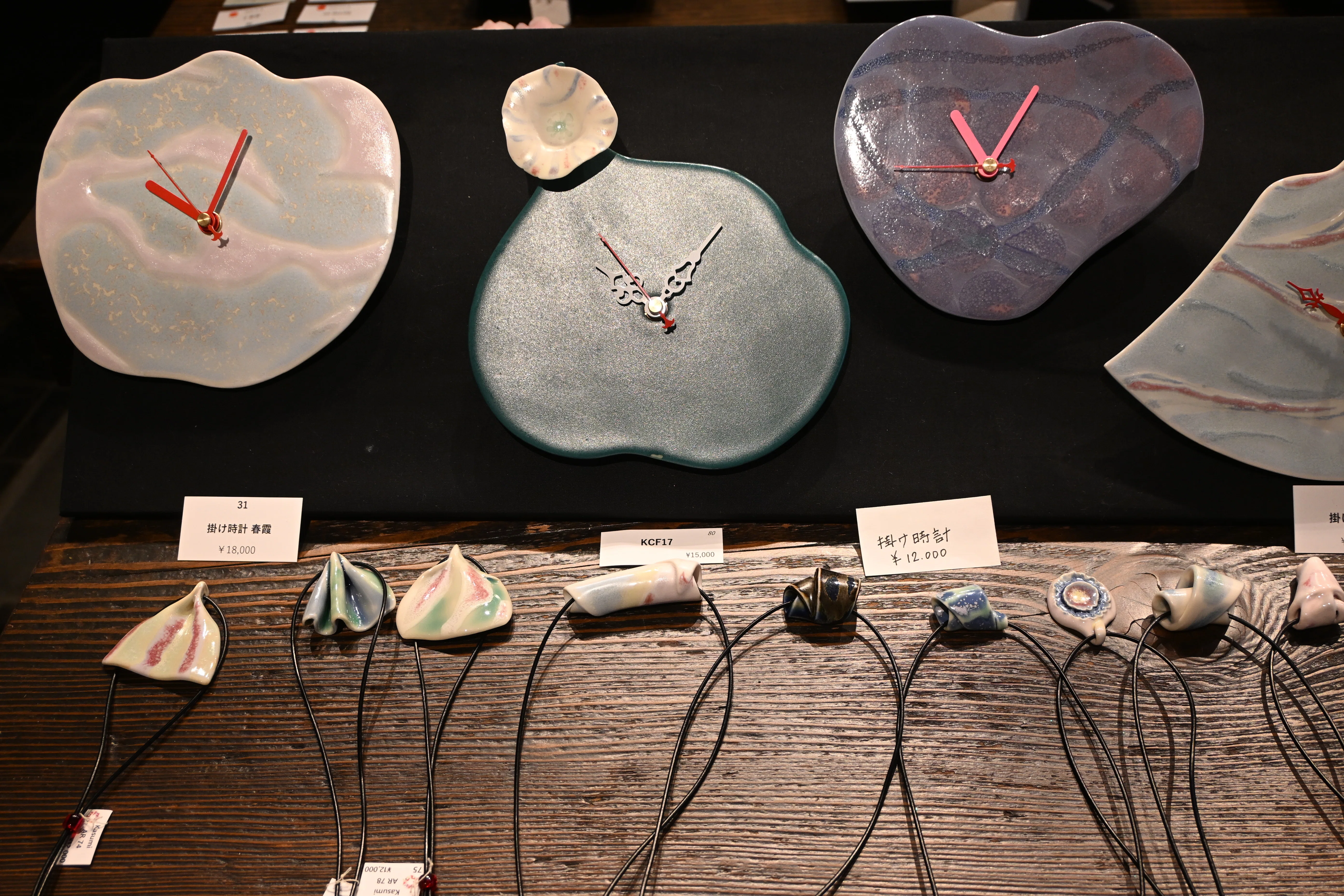 Katagiri Kasumi個展｜桑原亘之介