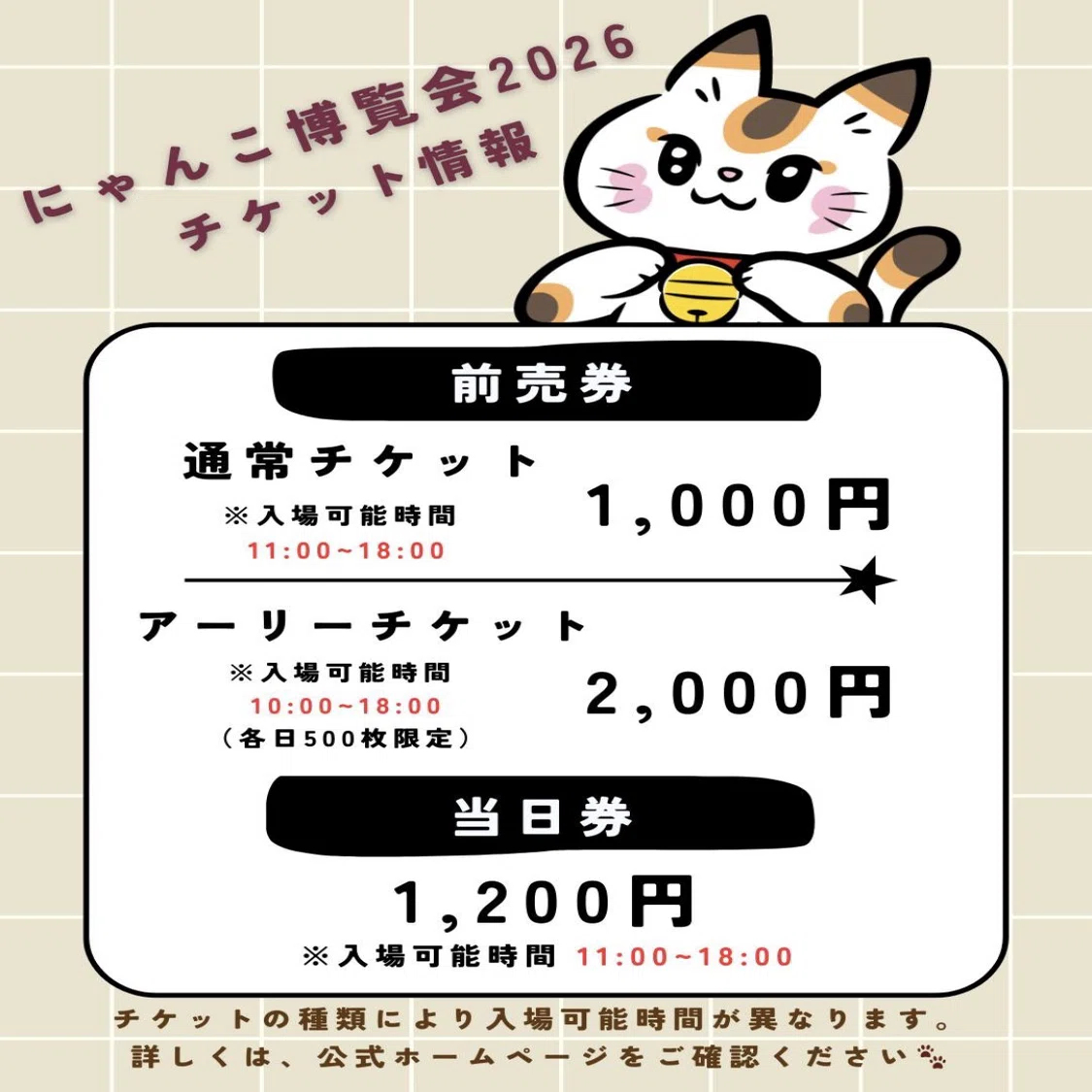 スタッフです｜眼鏡図工女子