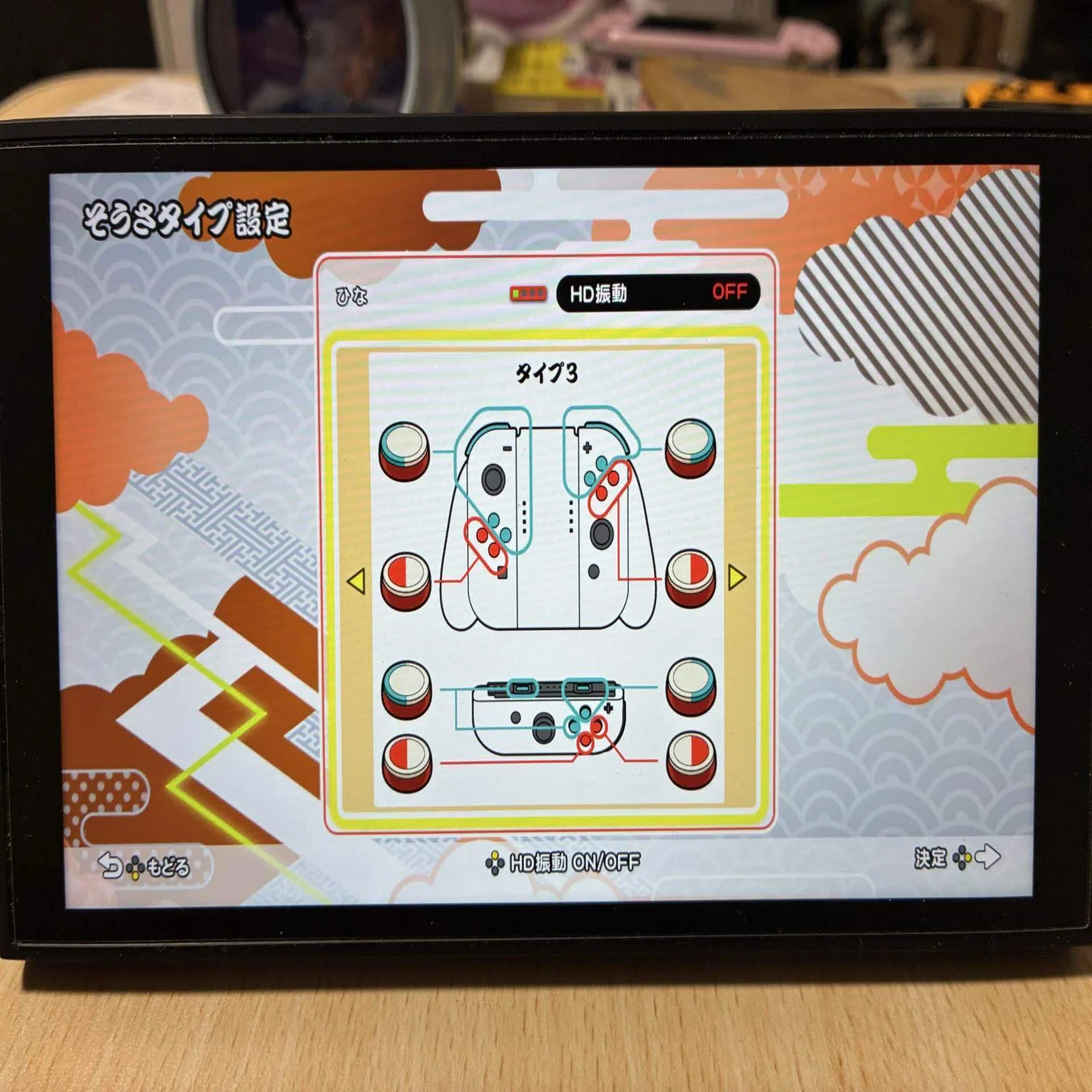 小説書きのゲーム日記783｜畝澄ヒナ