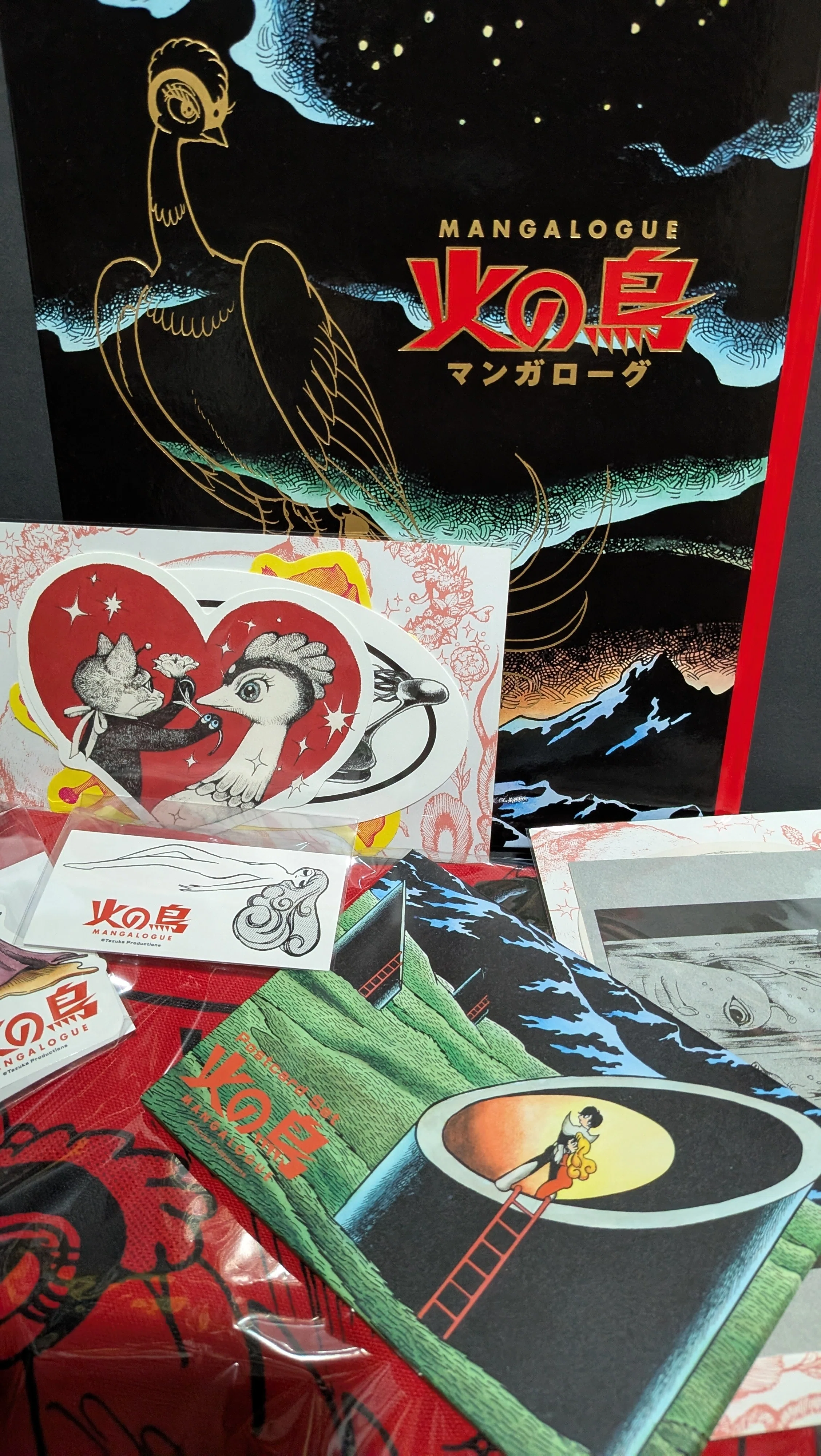 20/ 謎のイベント「火の鳥 マンガローグ」｜ライム