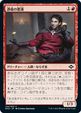 統率者デッキ《モンスーンの魔道士、ラル/Ral, Monsoon Mage》｜キャニー