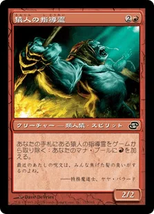 統率者デッキ《モンスーンの魔道士、ラル/Ral, Monsoon Mage》|キャニー 統率者デッキ《モンスーンの魔道士、ラル/Ral, Monsoon Mage》|キャニー