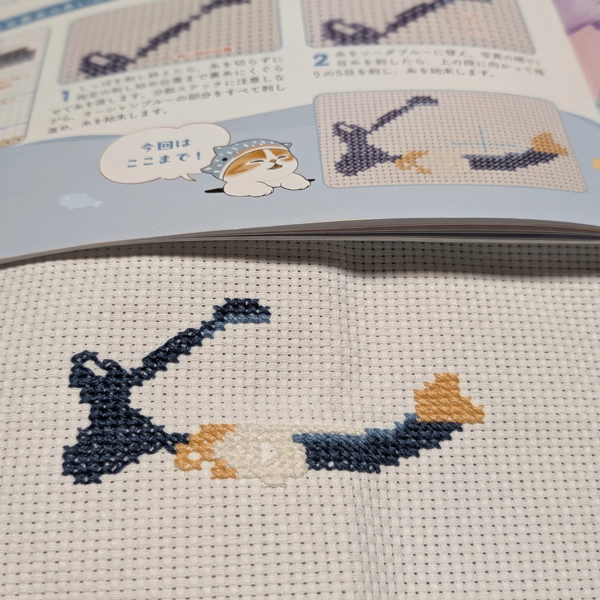 B　二点おまとめクロスステッチ完成品　刺繍完成品 mofusandのクロスステッチを創刊号だけで完成させた記録｜幾千