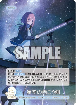 五等分の花嫁カードゲーム～お祭り騒ぎの日常カード紹介⑥【三玖編