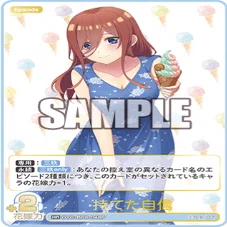 五等分の花嫁カードゲーム～お祭り騒ぎの日常カード紹介⑥【三玖編