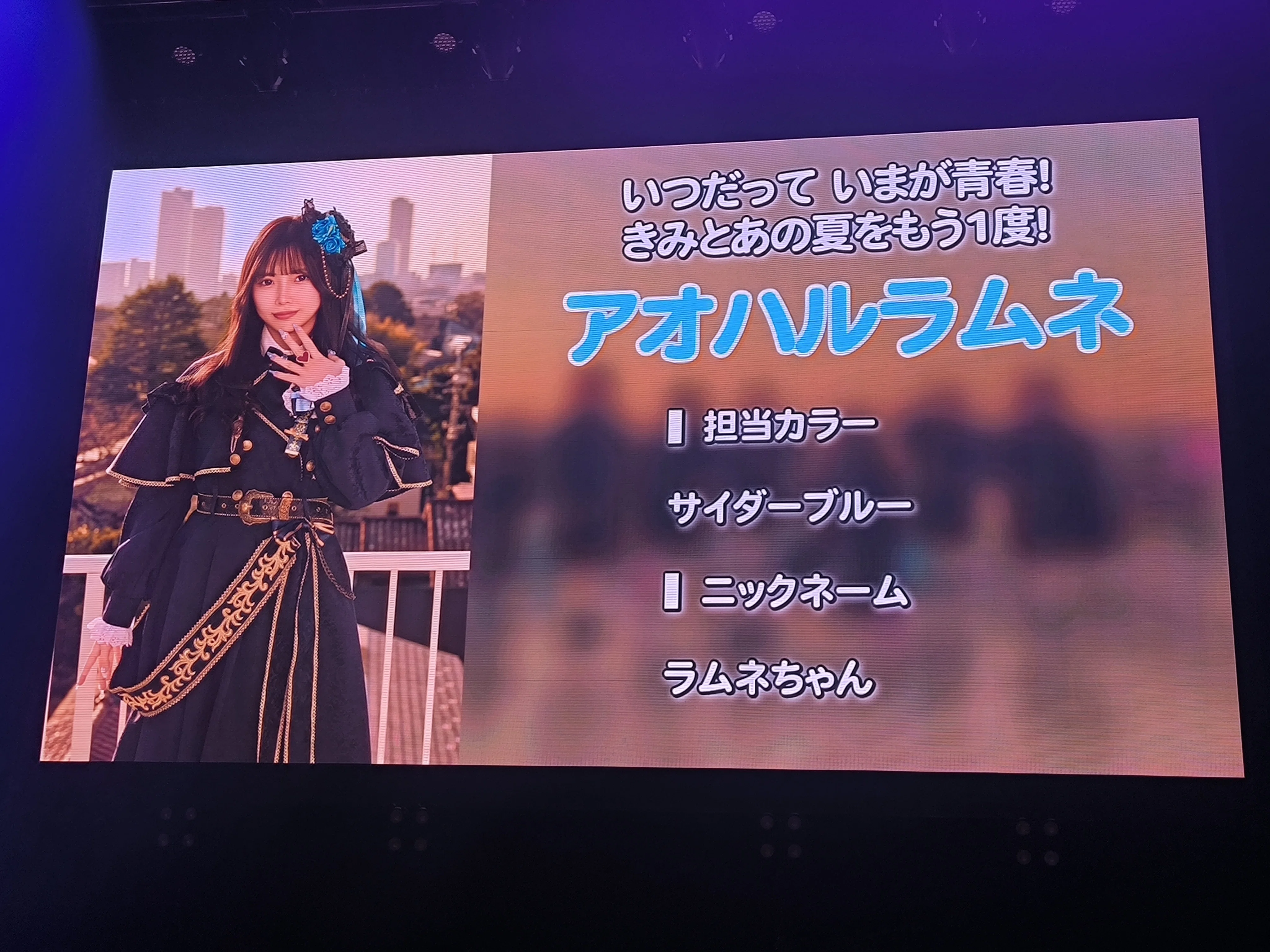 ライブアイドル】「点染テンセイ少女。」初心者が紹介するnote｜あんばー